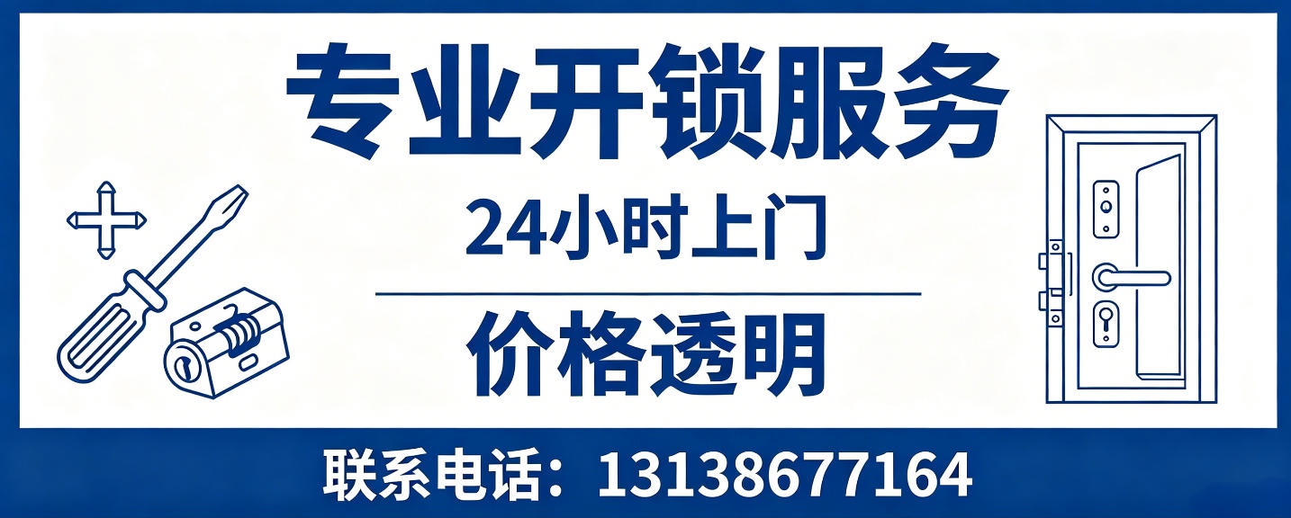 永城 配汽车芯片钥匙｜车钥匙全丢匹配、汽车遥控配制上门服务